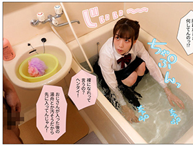 くそ生意気な家出メスガキに俺の家を乗っ取られた！ざこざこざぁ～こと罵られて大人のプライドを打ち砕かれて逆レ搾精されまくった　花狩まい　サンプル画像09